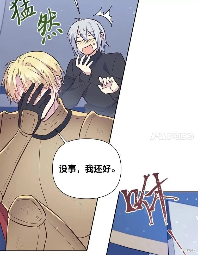 第93话