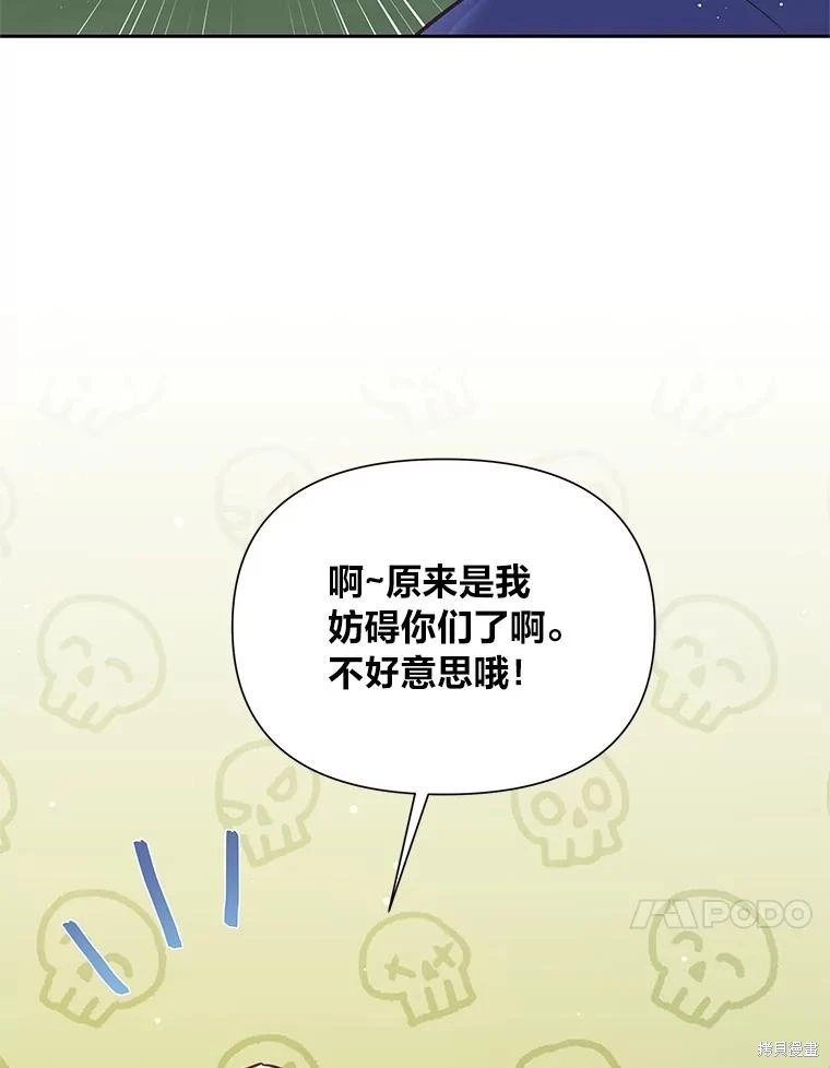 第93话