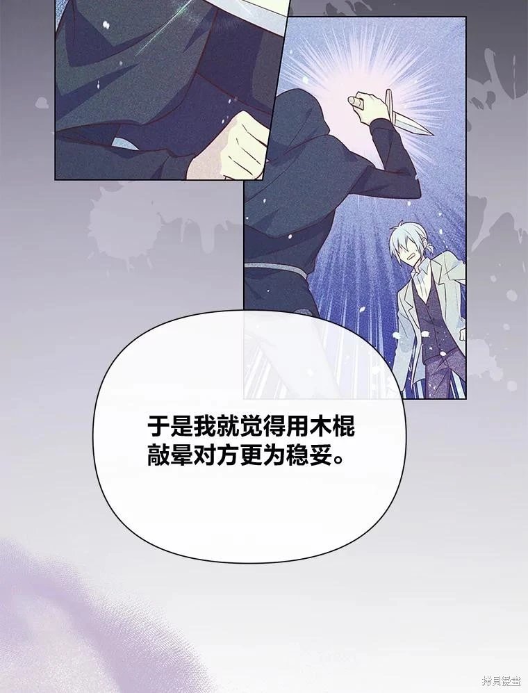 第94话