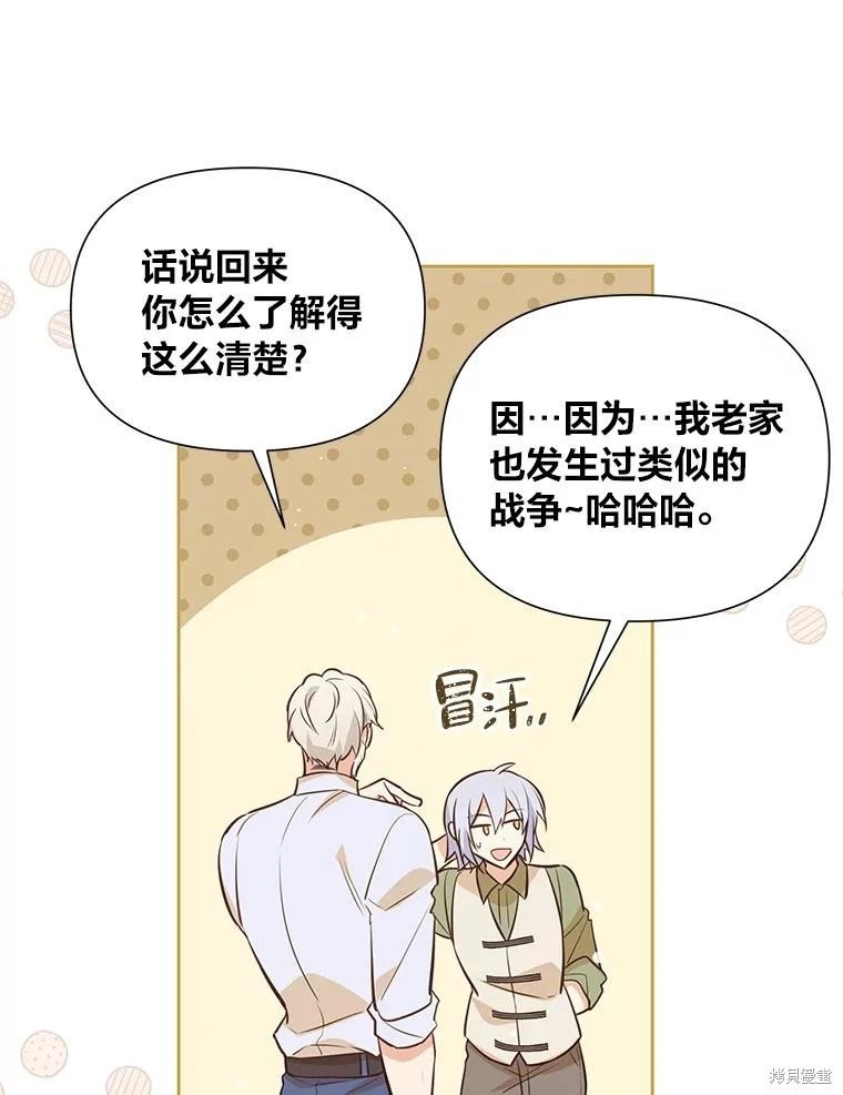 第94话