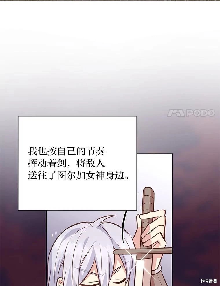 第94话