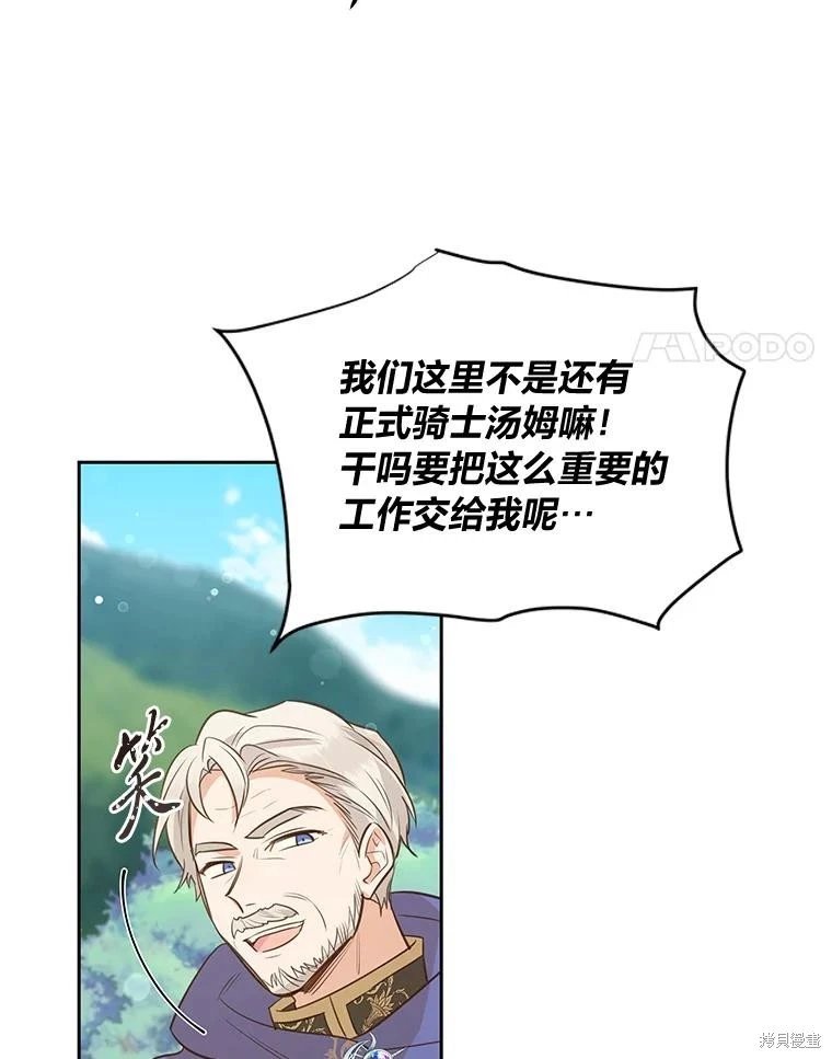 第95话