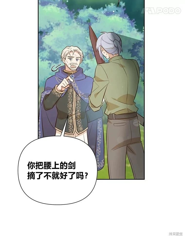 第95话