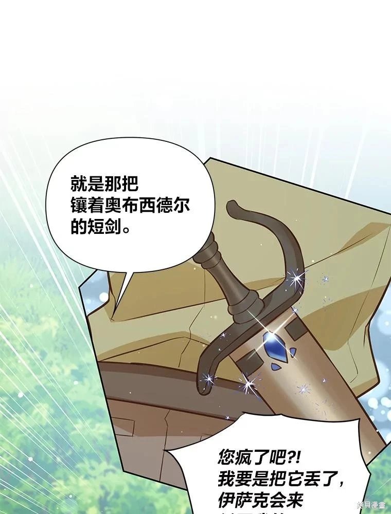 第95话