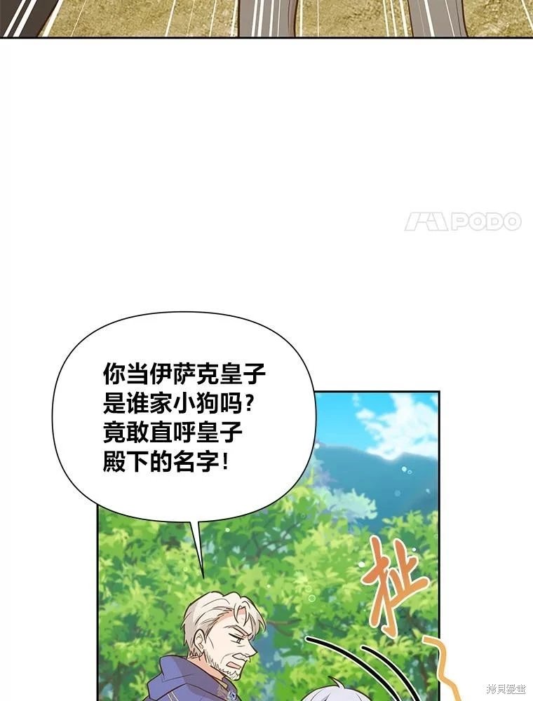 第95话