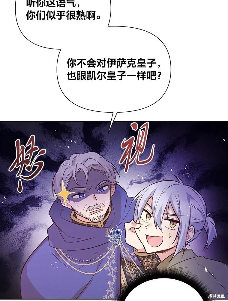 第95话