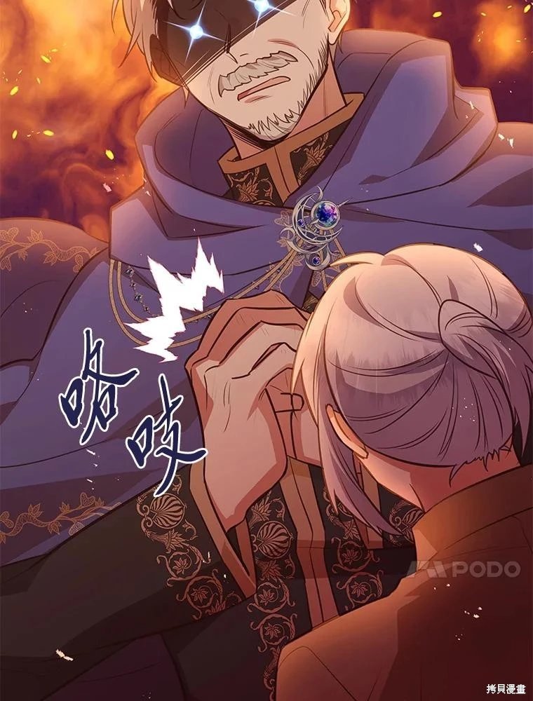 第95话