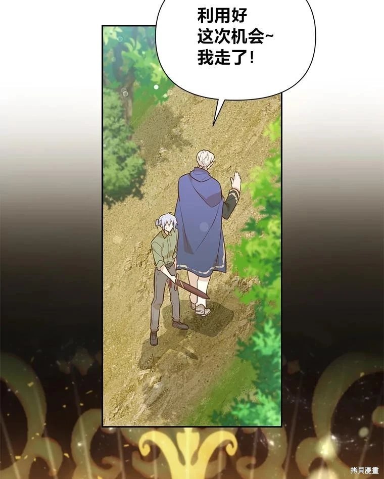 第95话