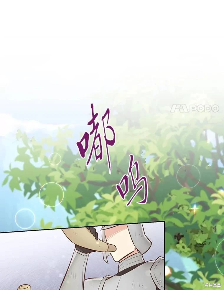 第95话