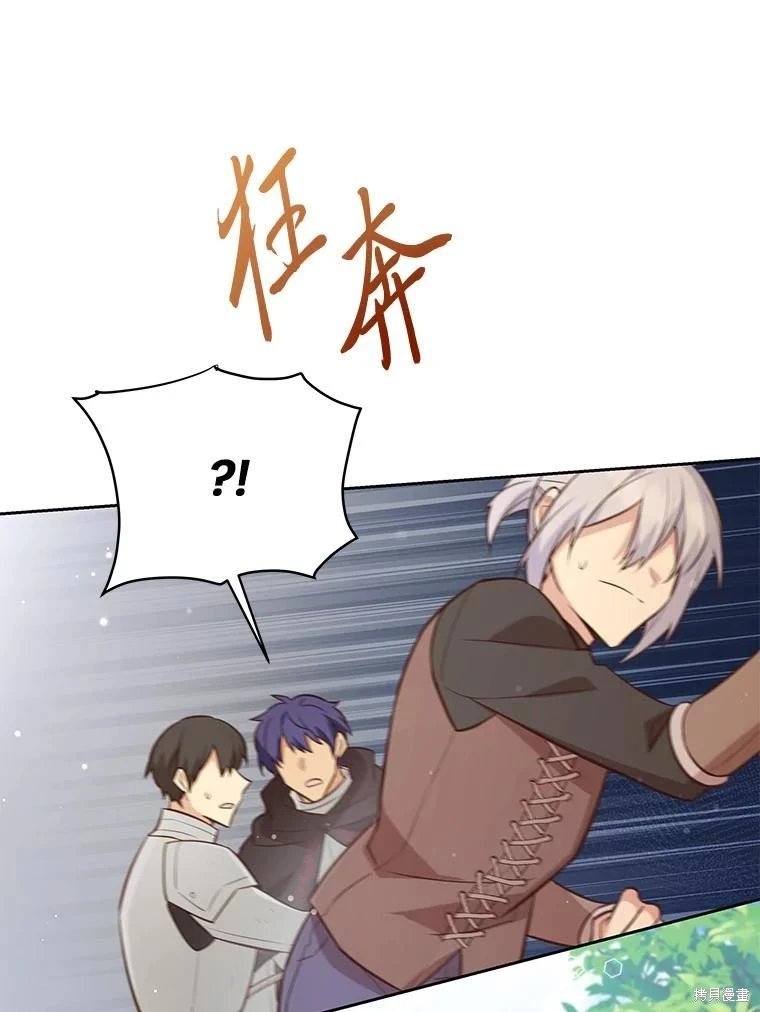 第95话