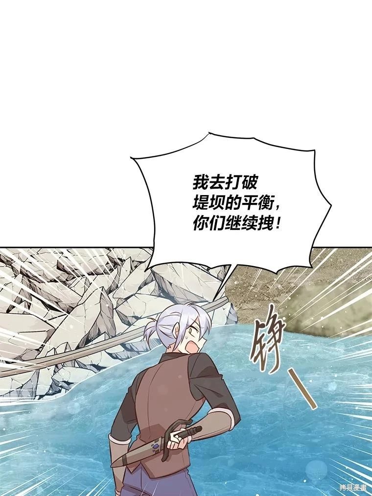 第95话
