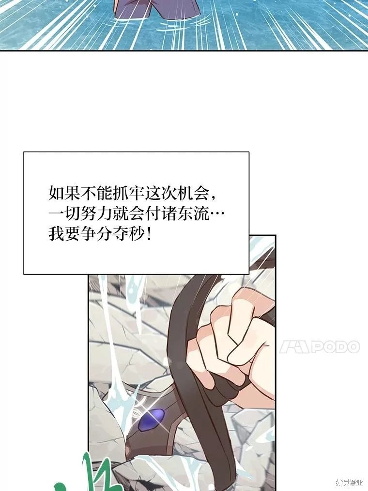 第95话