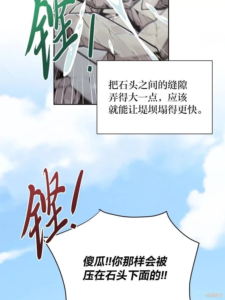 第95话