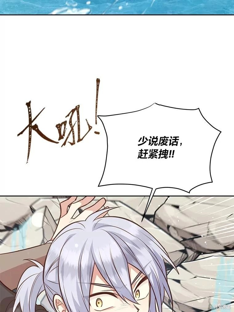 第95话