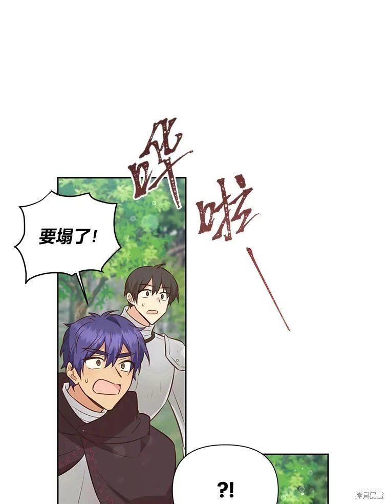 第95话