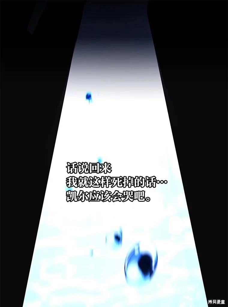 第95话