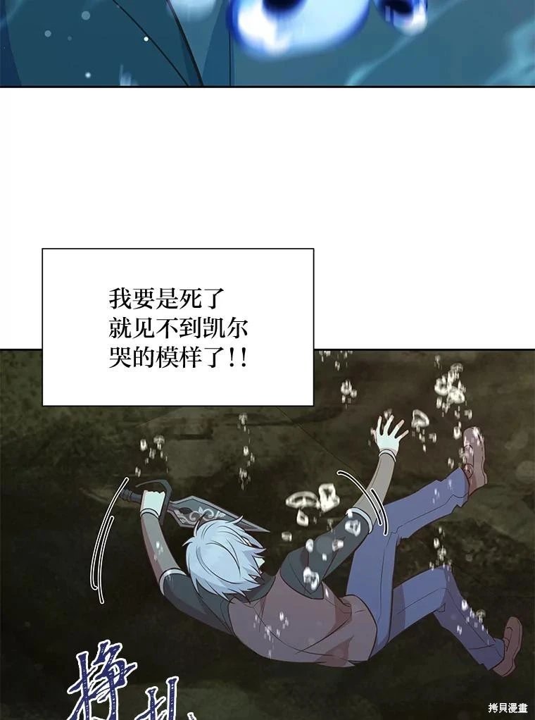 第95话