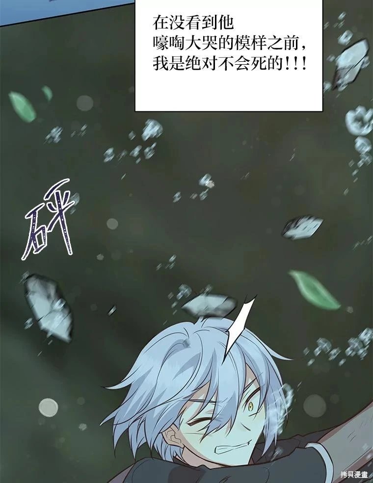 第95话