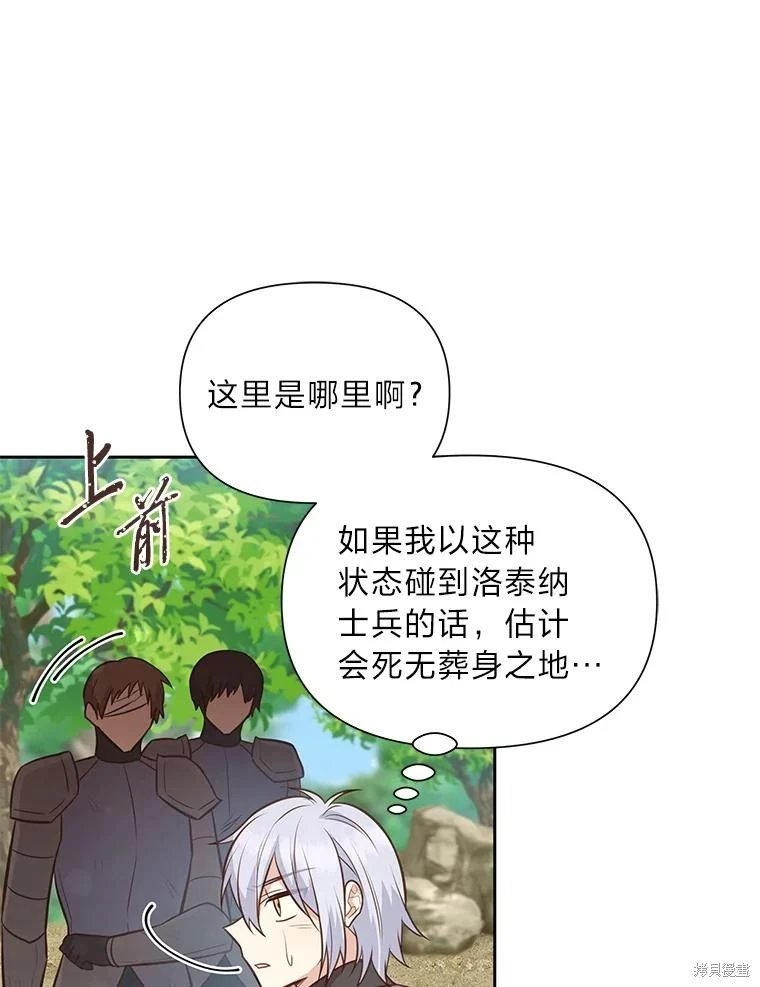 第95话