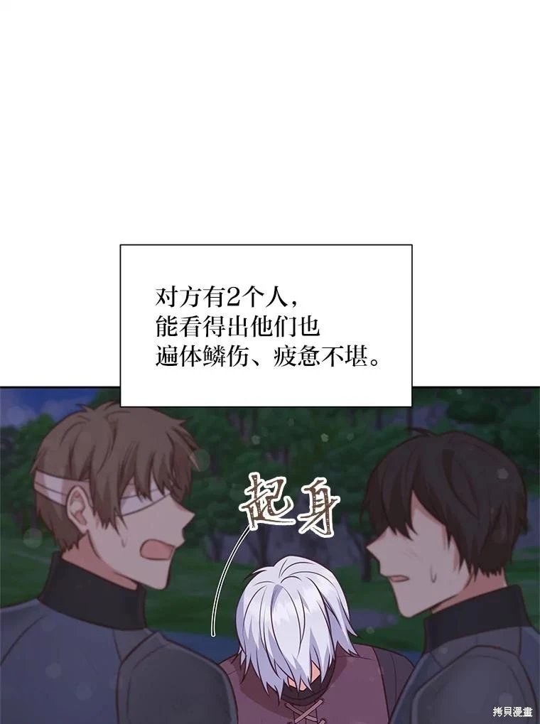 第96话