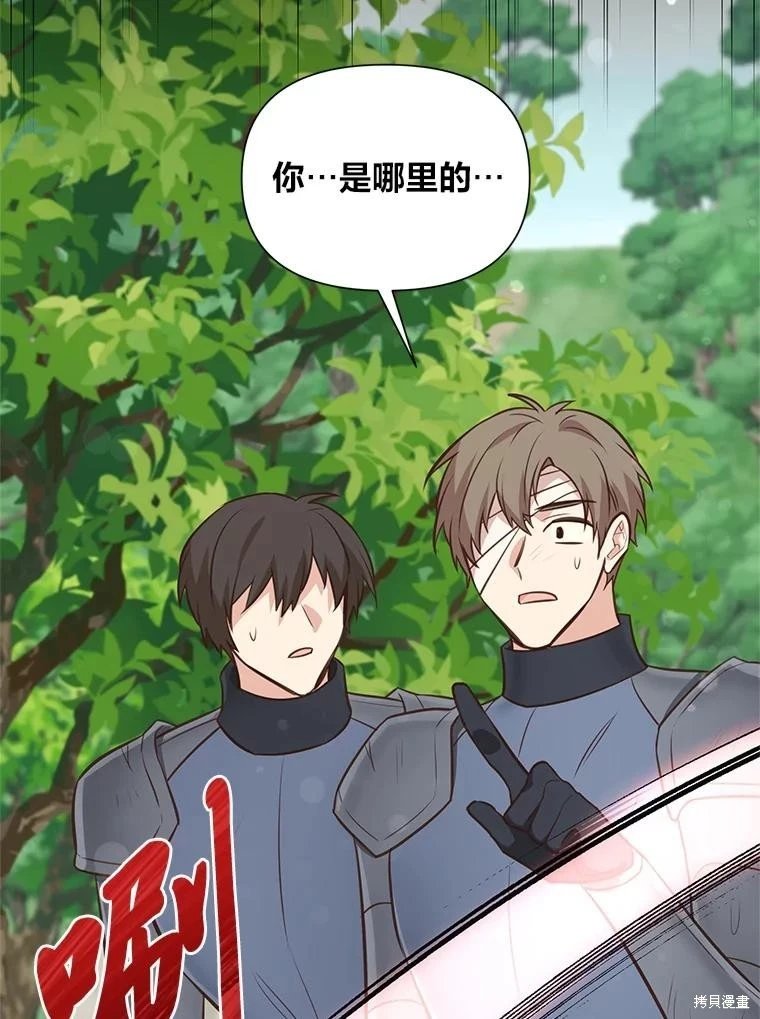 第96话