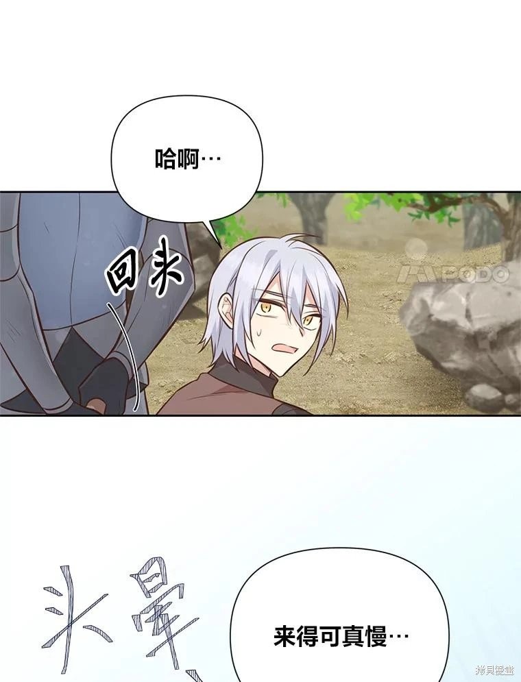 第96话
