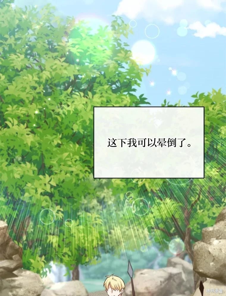第96话