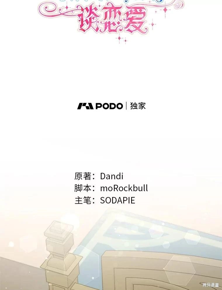 第96话