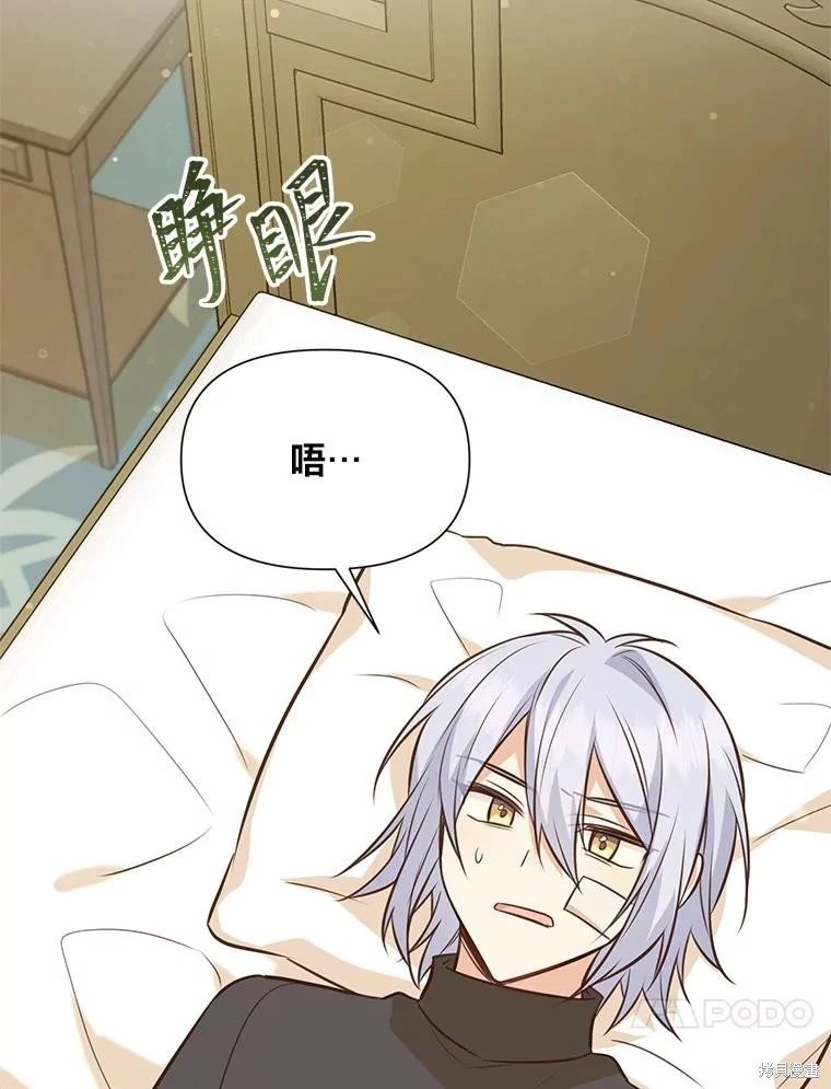 第96话