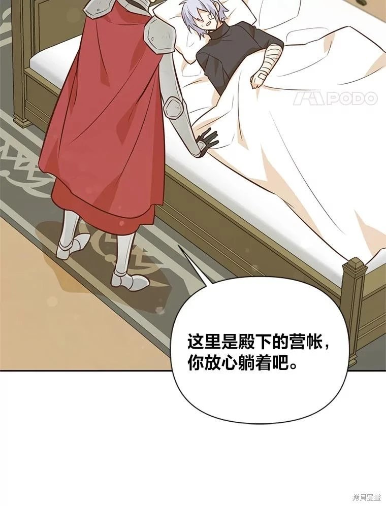 第96话