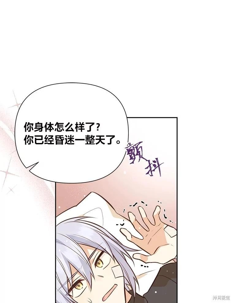 第96话