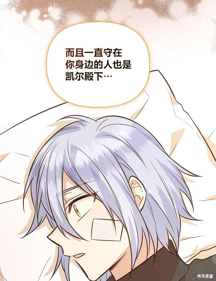 第96话