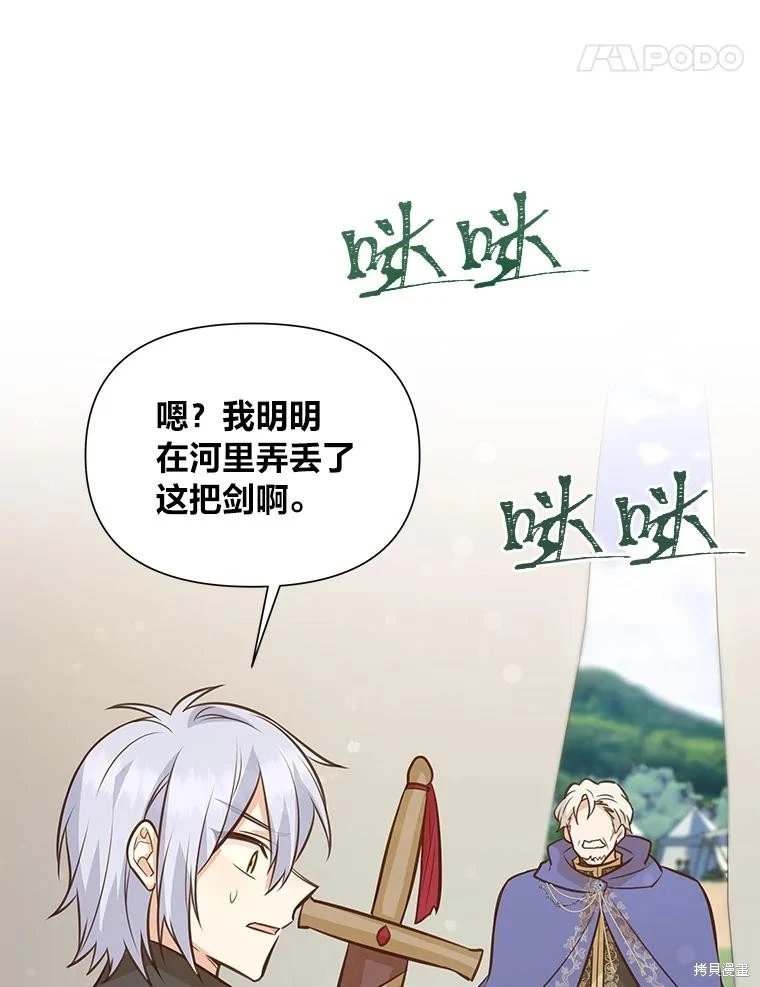 第96话