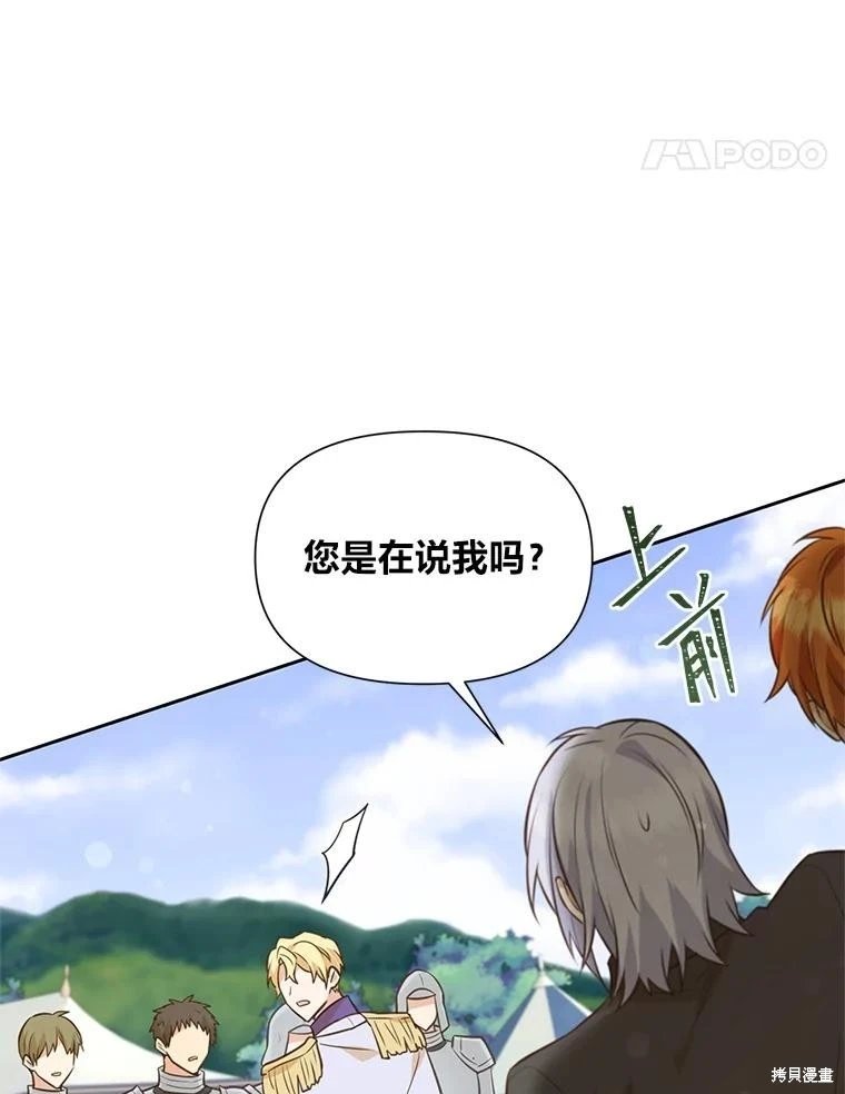 第96话