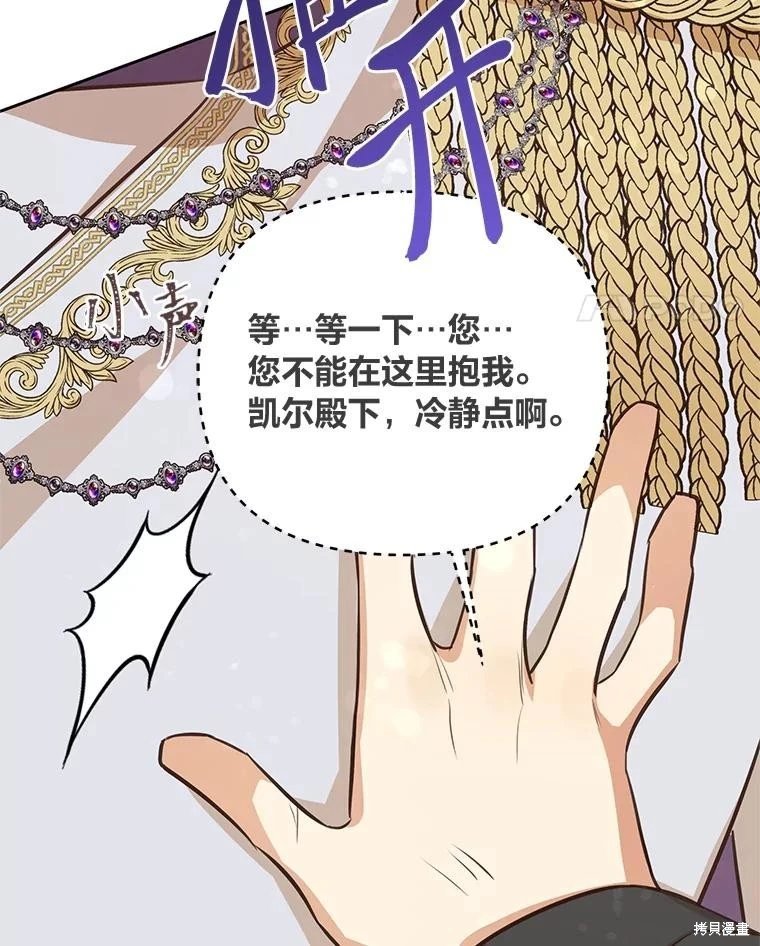 第96话