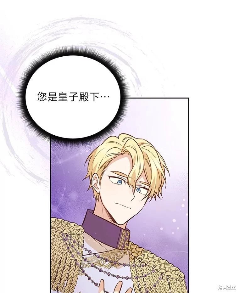 第96话