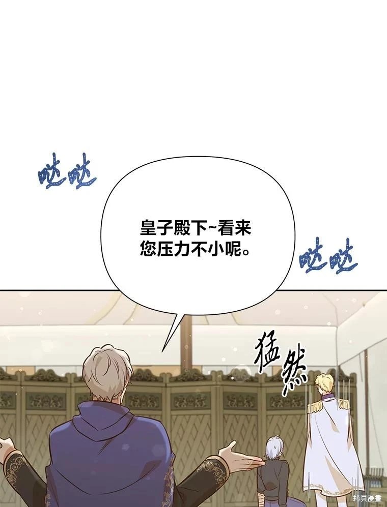 第97话