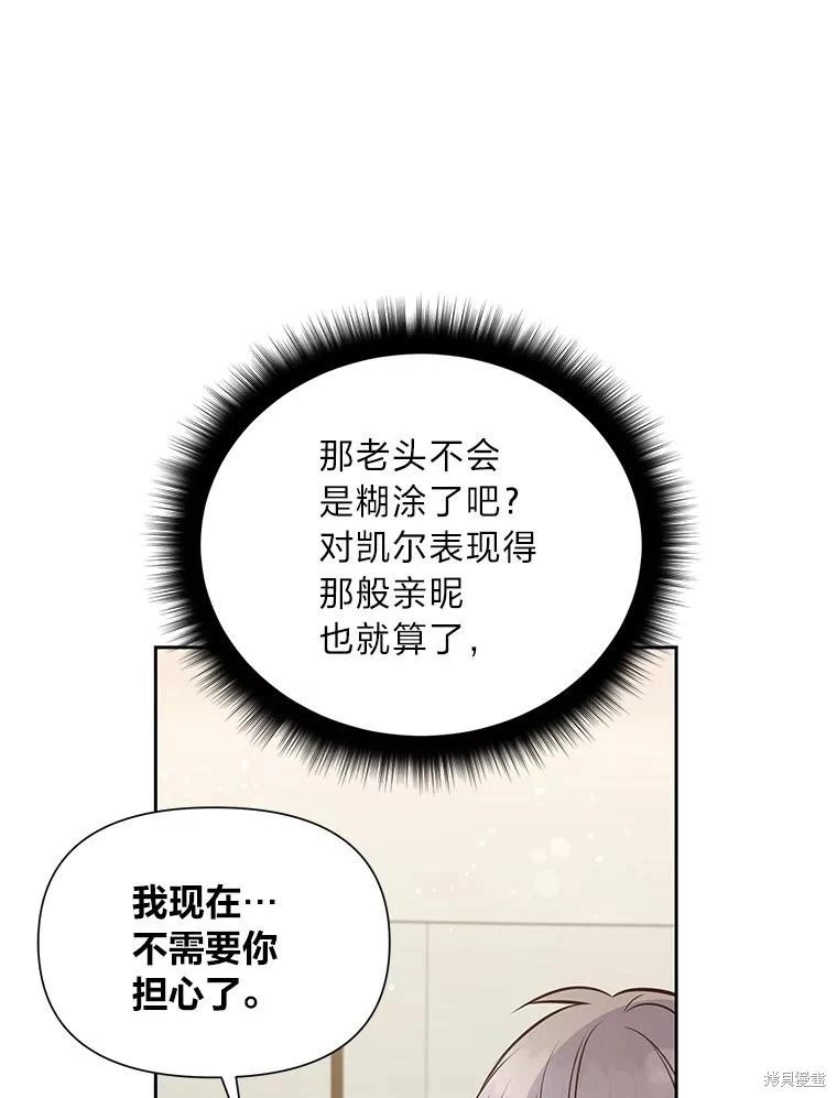 第97话