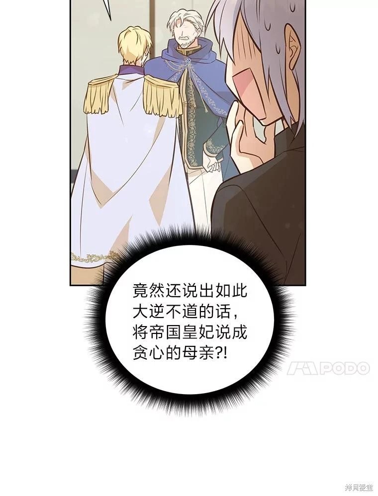 第97话