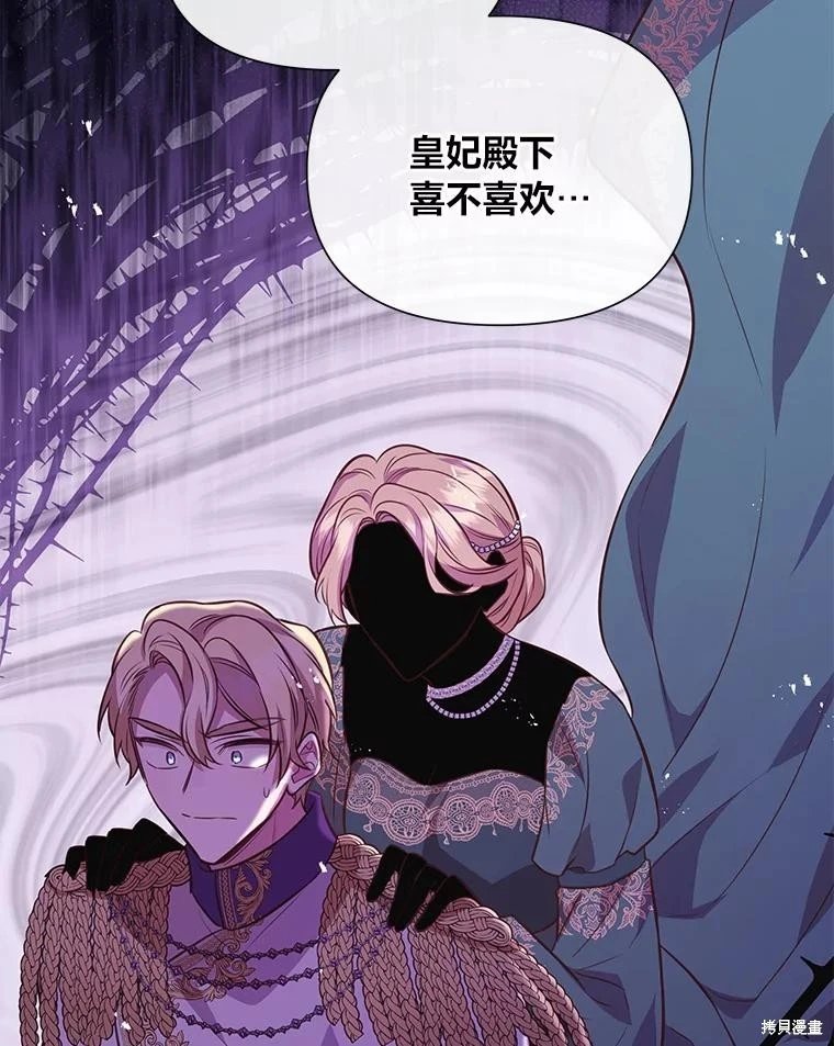 第97话