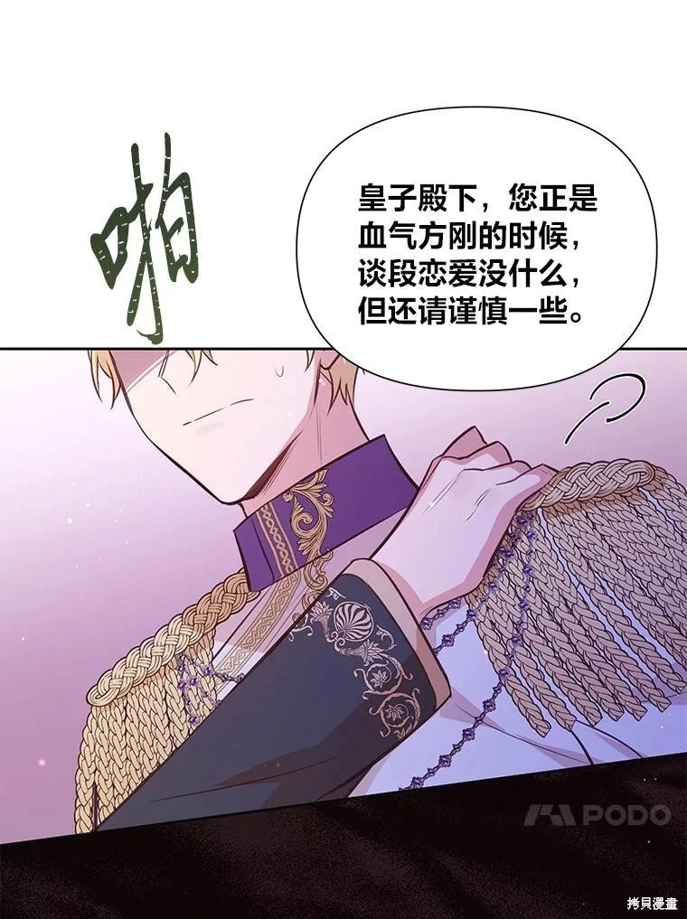 第97话
