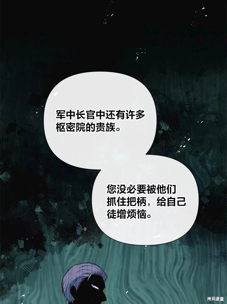 第97话