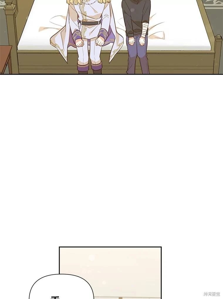 第97话