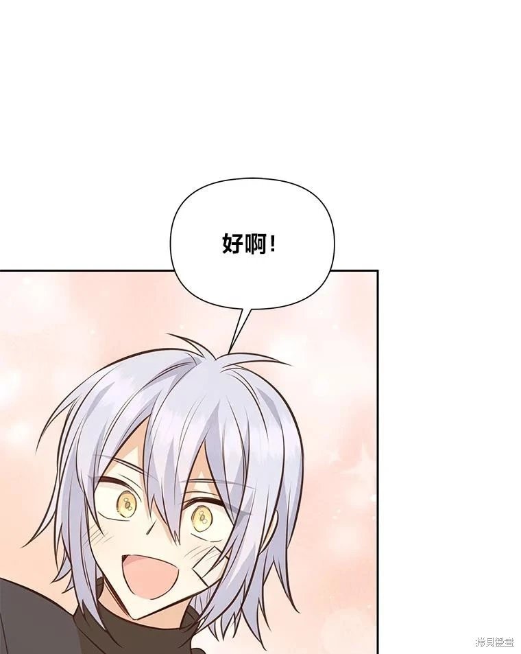 第97话