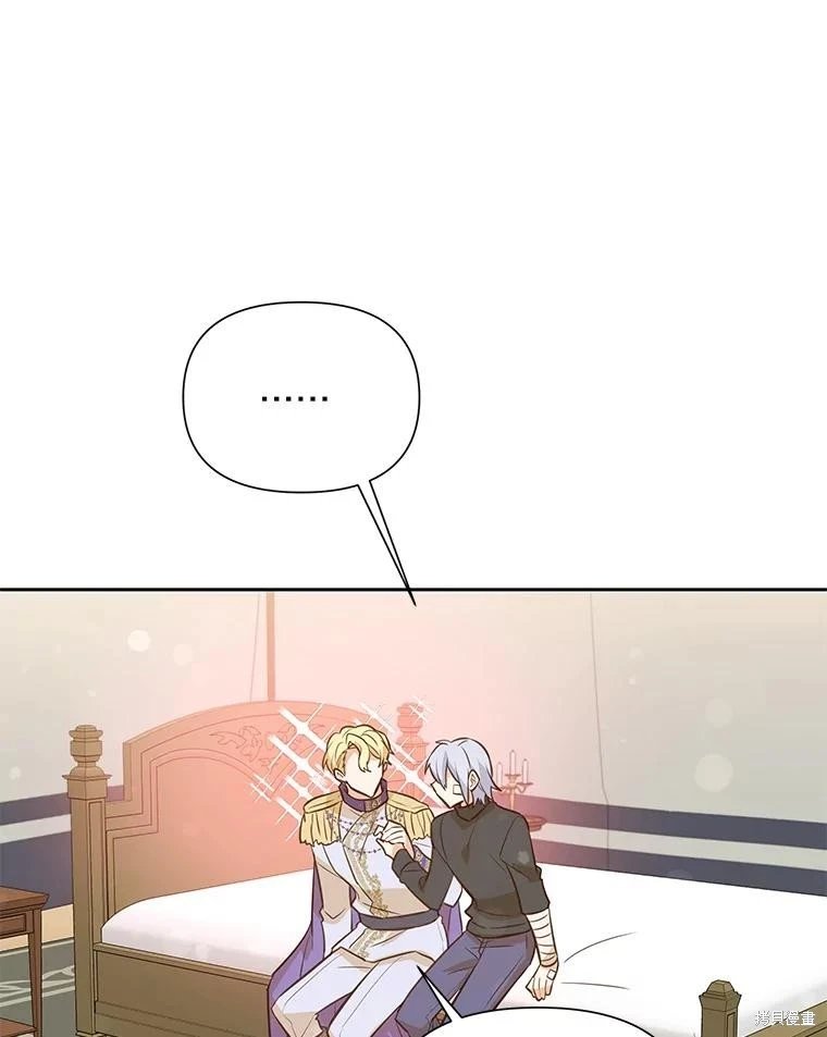 第97话