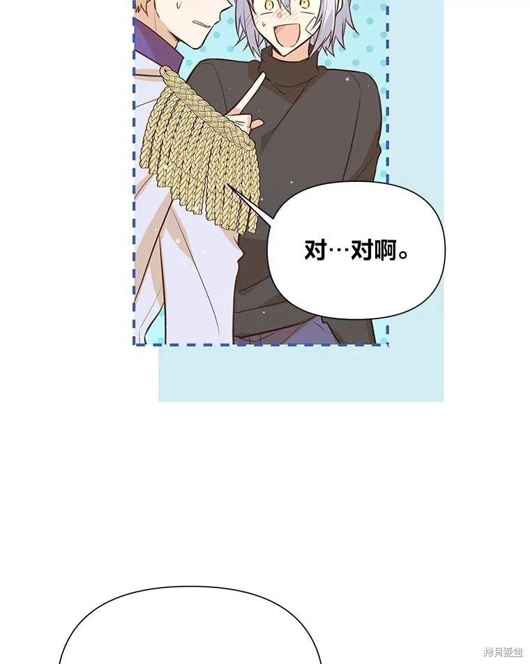 第97话