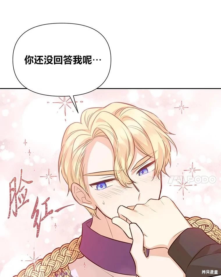 第97话
