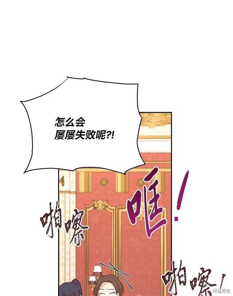 第97话