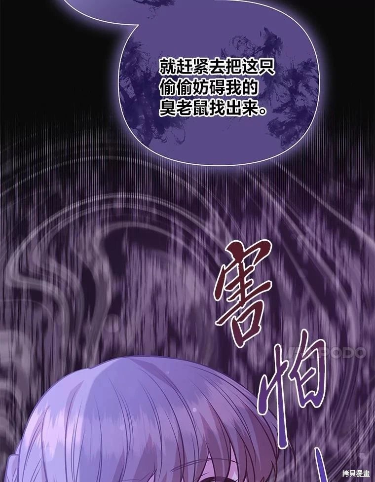 第97话