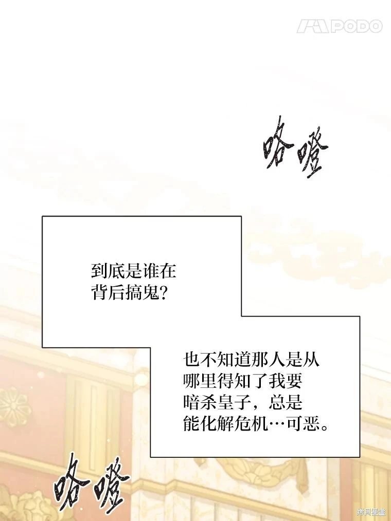 第97话